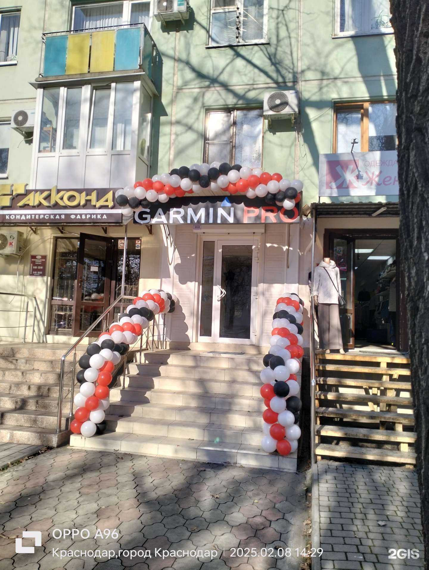 Отзывы на компанию GarminPro в Краснодаре c фото