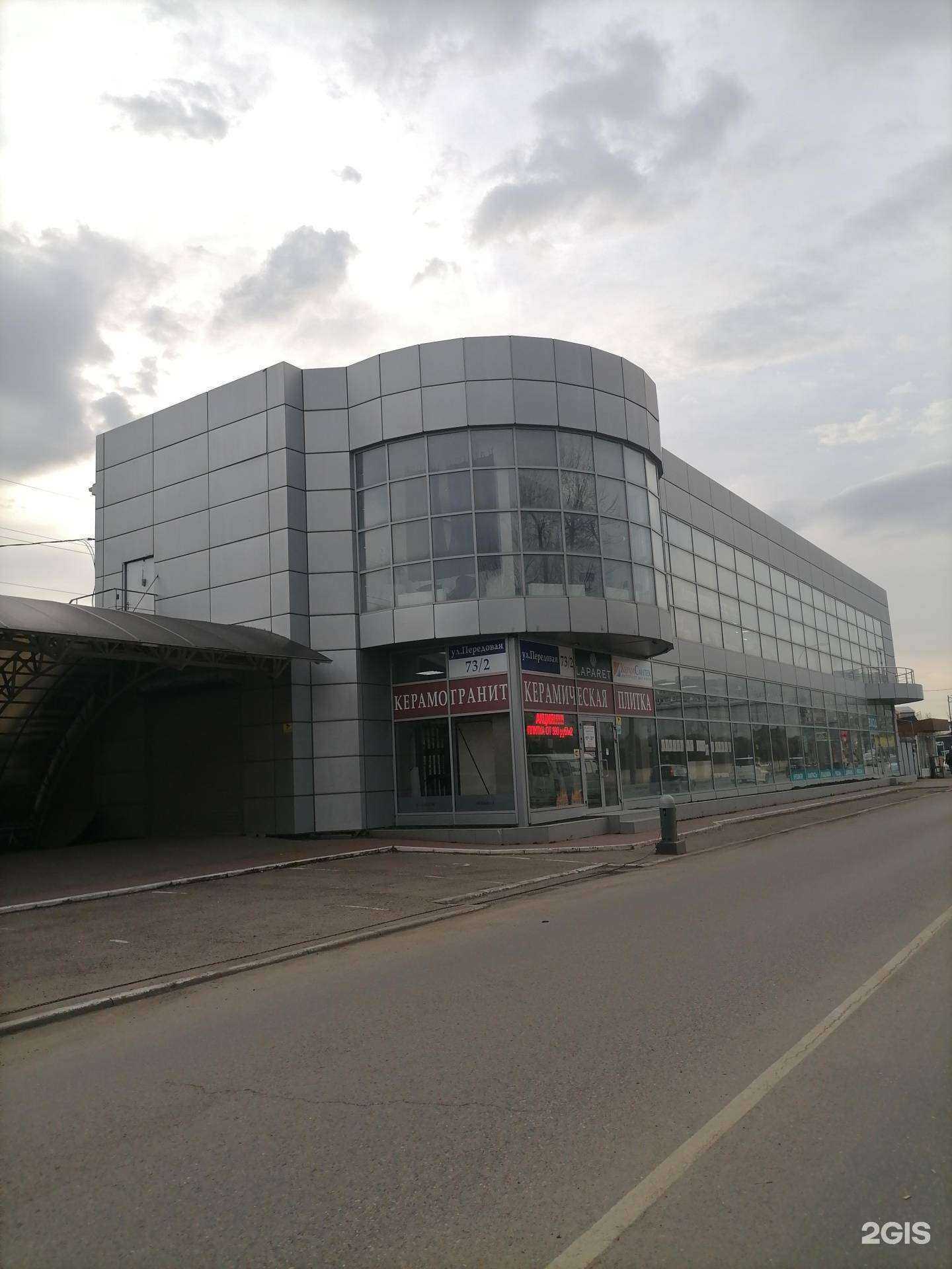 Отзывы на компанию Территория сна в Краснодаре c фото - фотография 2 из 2