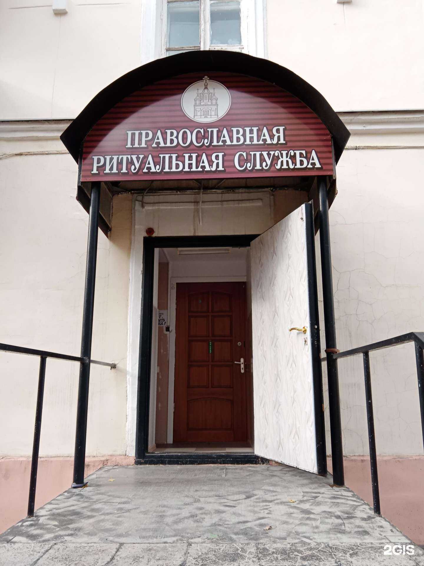 Отзывы на компанию Православная ритуальная служба в г. Каменск-Уральский c фото