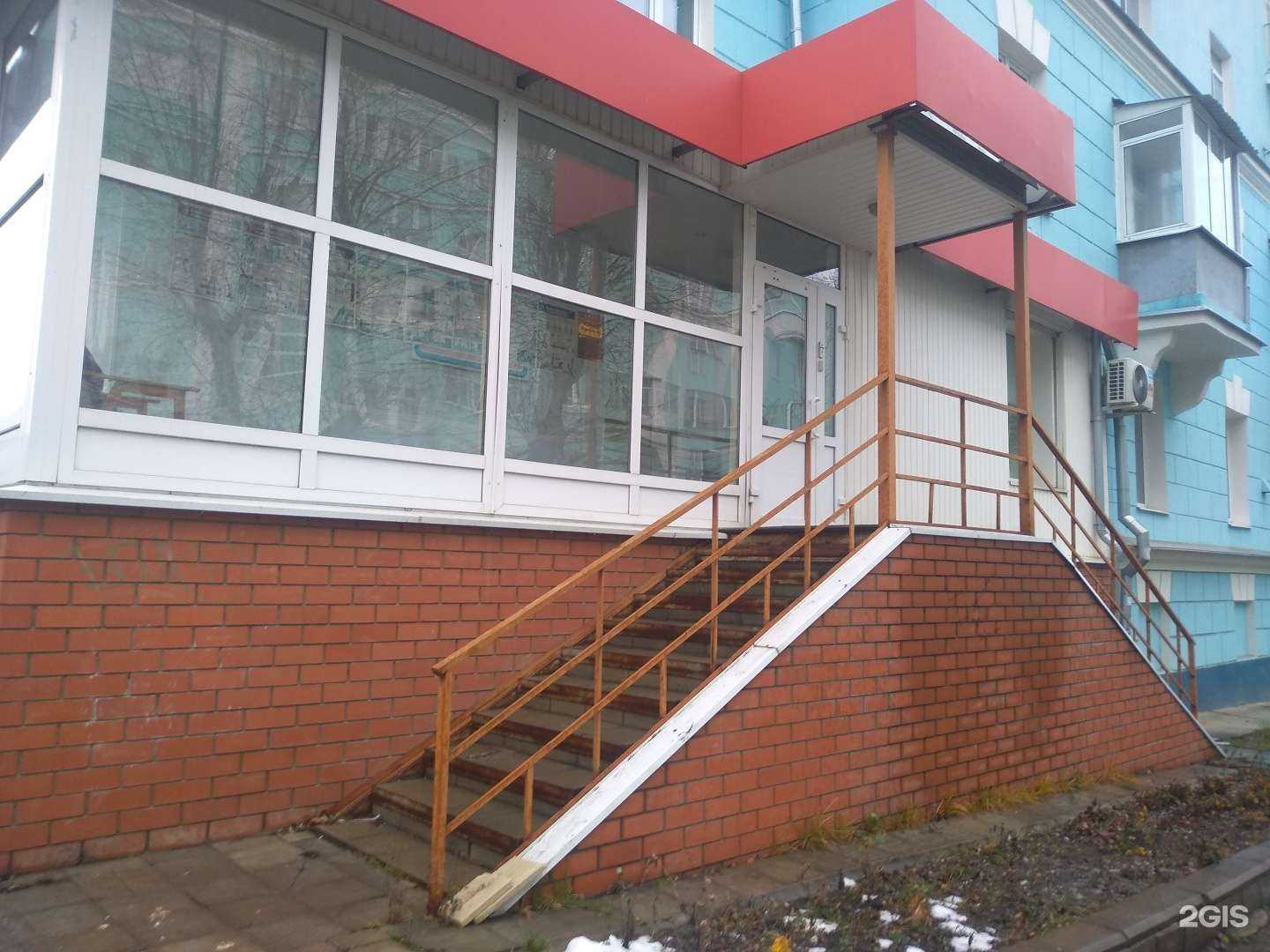 Отзывы на компанию Стройцентр в Новомосковске c фото