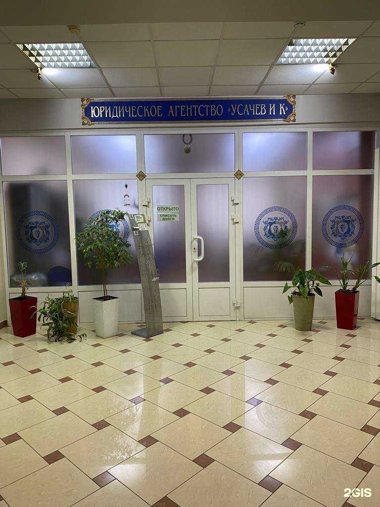 Отзывы на компанию Усачев и К в г. Новокузнецк c фото