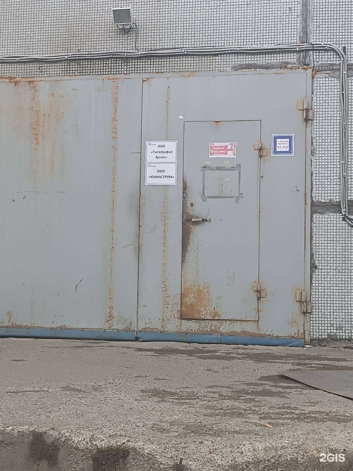 Отзывы на компанию Зенит НН в Нижнем Новгороде c фото