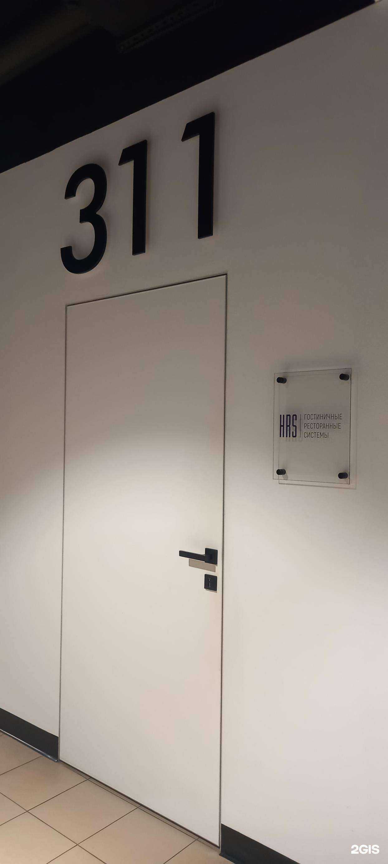 Отзывы на компанию Hrs в г. Краснодар c фото