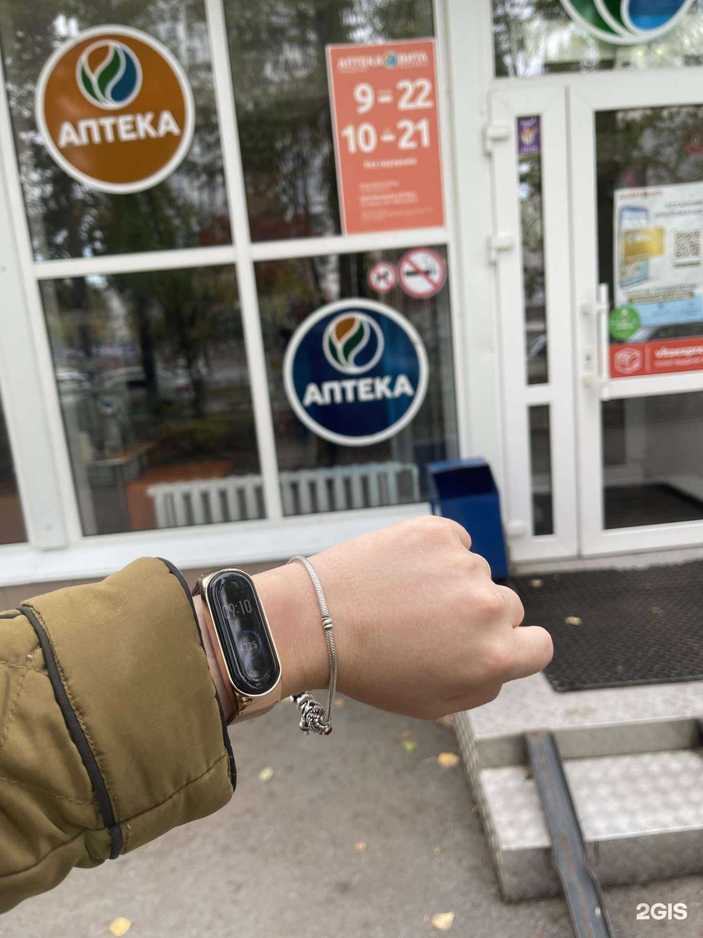 Отзывы на компанию Вита в Уфе c фото