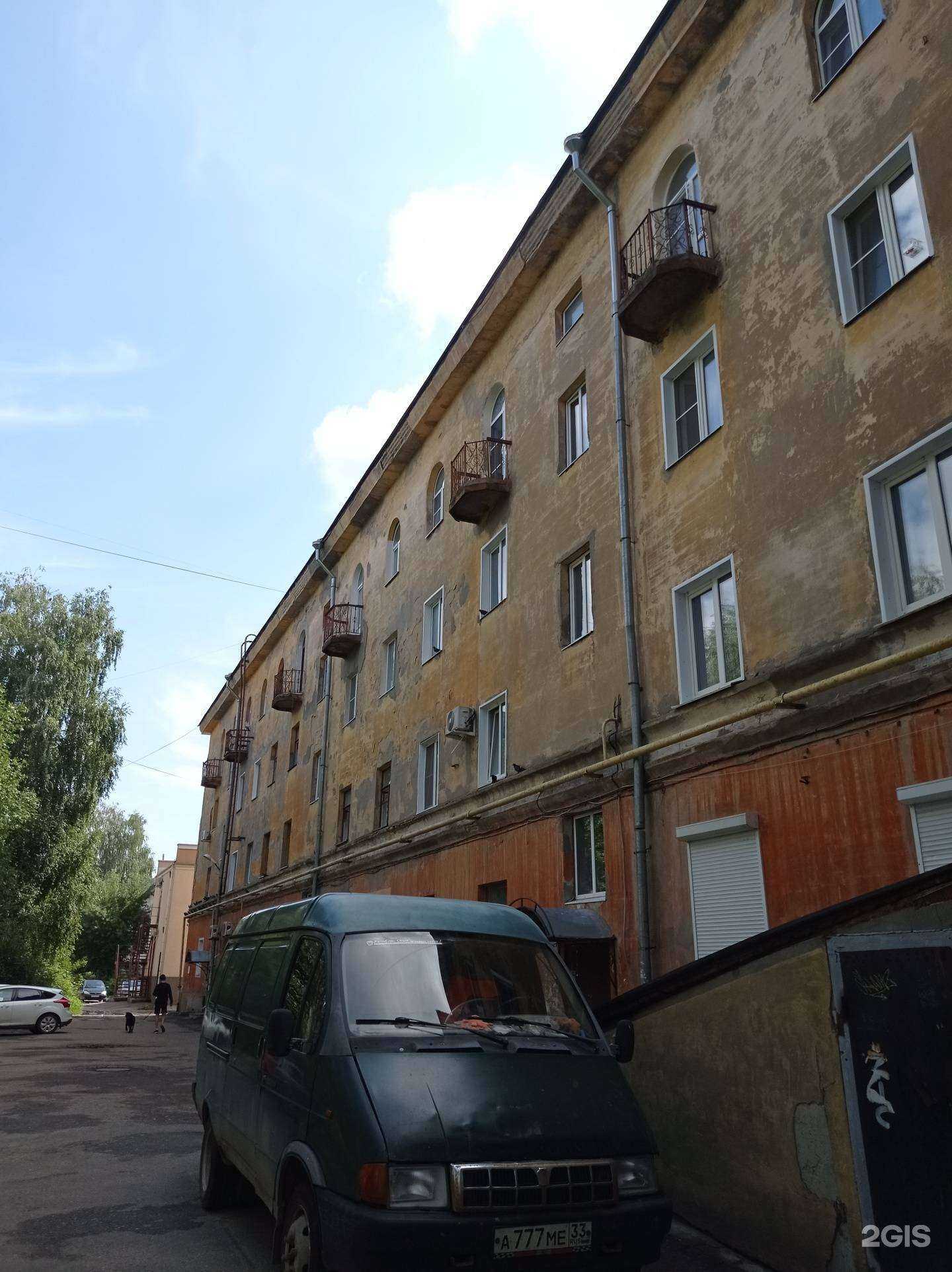 Отзывы на компанию Лидер в Муроме c фото - фотография 2 из 2