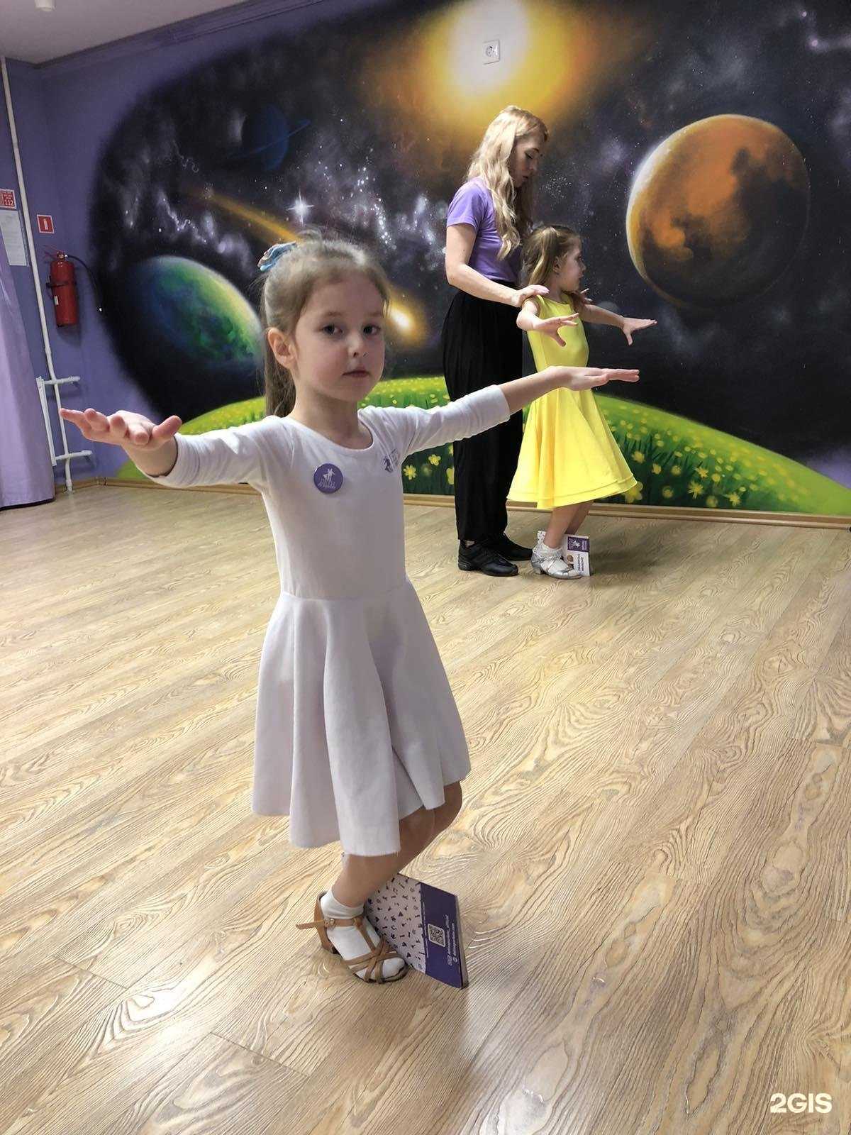 Отзывы на компанию Дети на паркете в Перми c фото