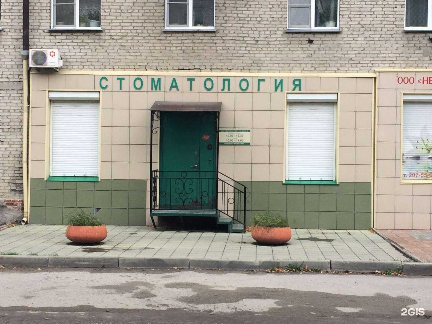 Отзывы на компанию Жемчужина-2001 в Новосибирске c фото