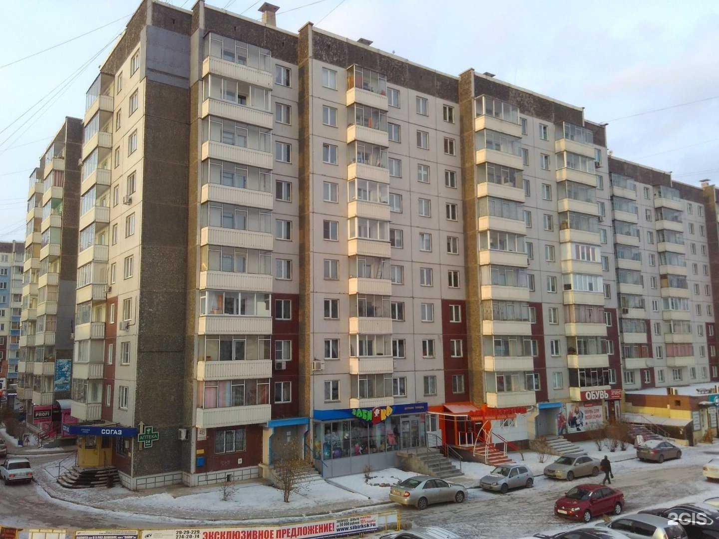 Отзывы на компанию Гость24 в Красноярске c фото - фотография 2 из 2