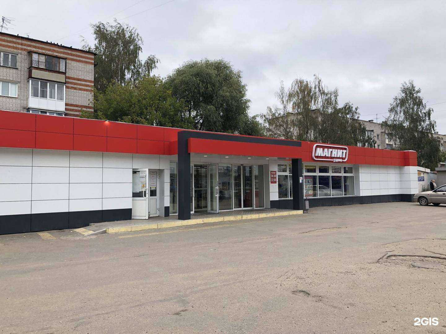 Отзывы на компанию Максавит в Нижнем Новгороде c фото - фотография 2 из 2