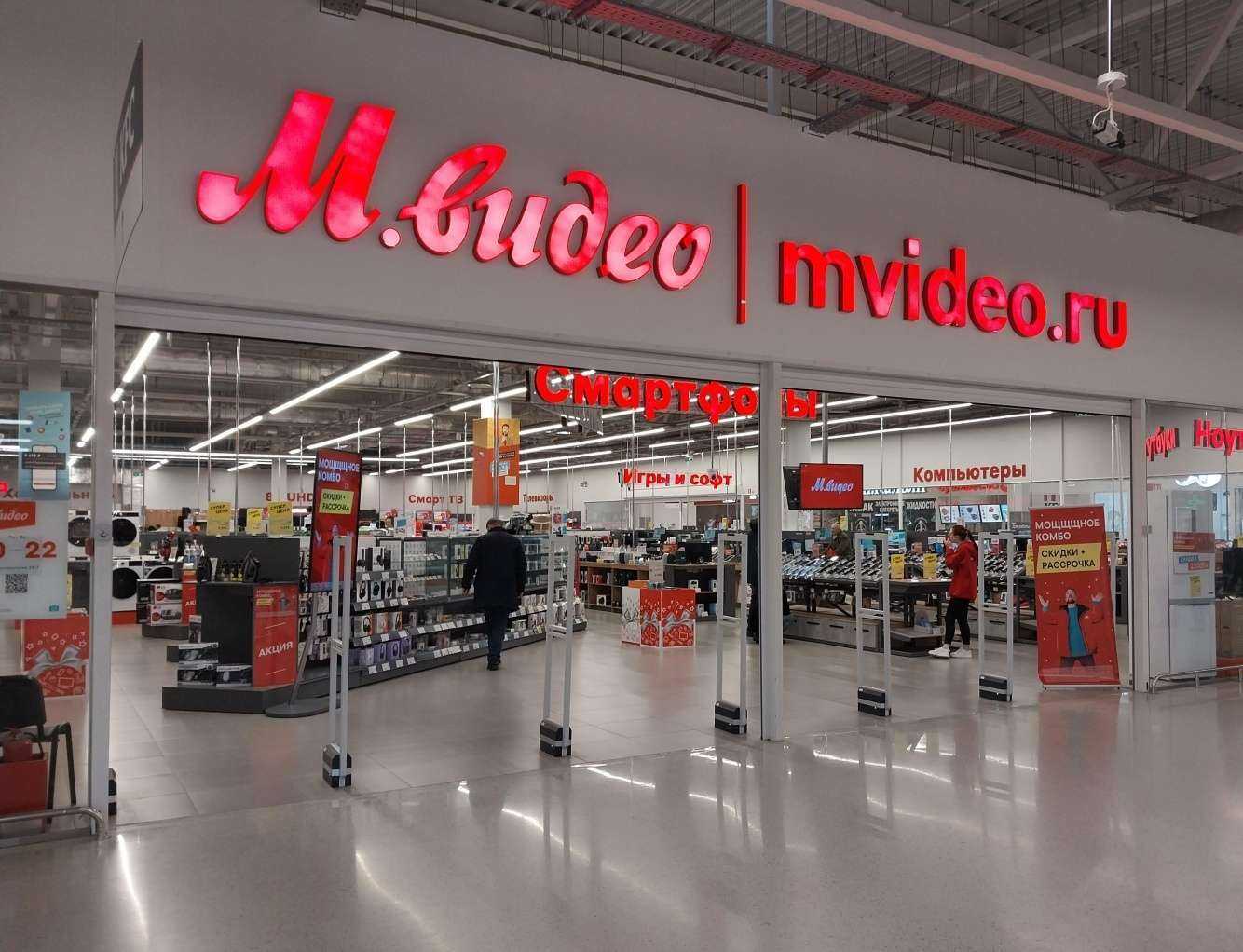 Отзывы на компанию М.Видео в Краснодаре c фото