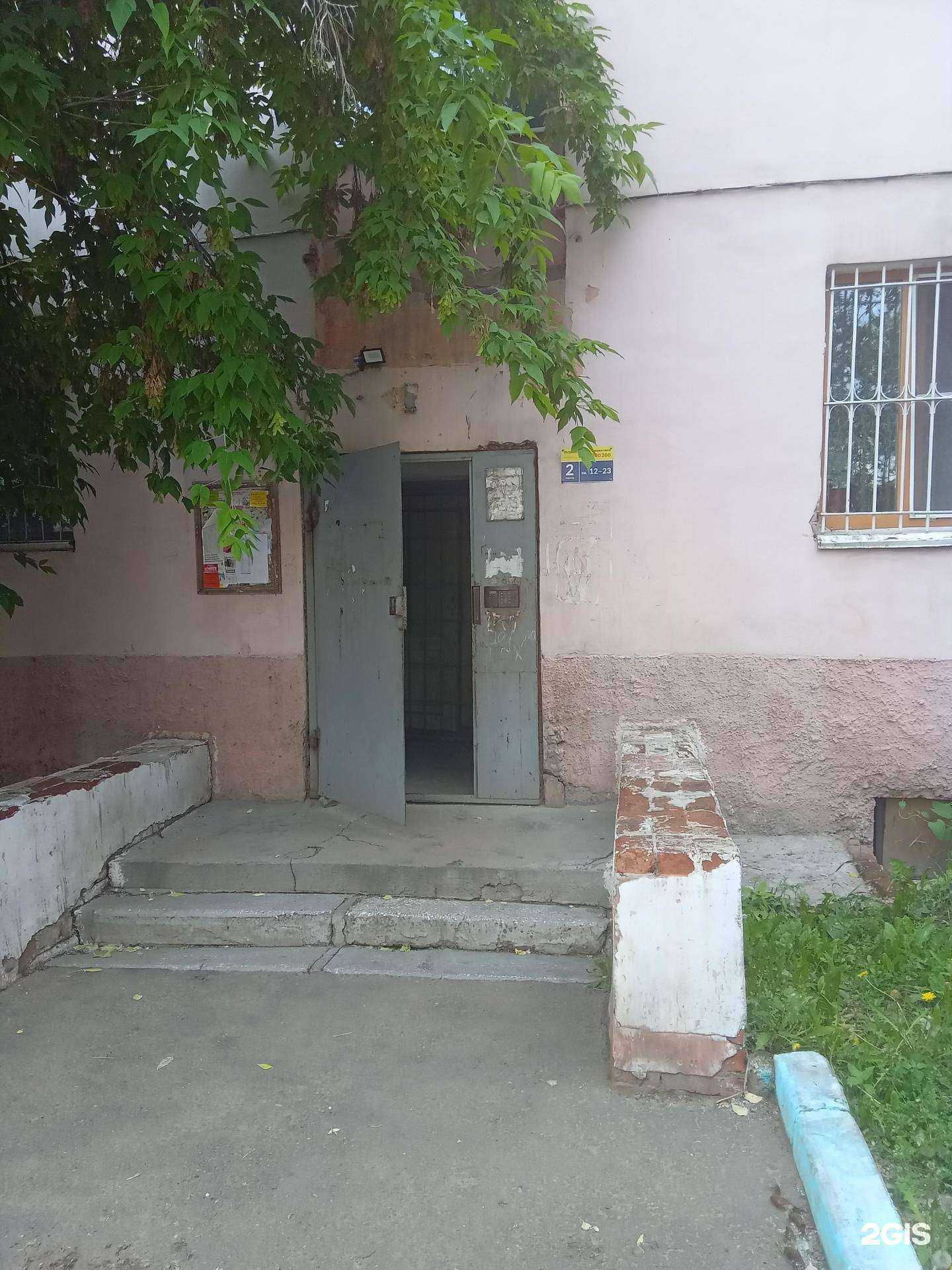 Отзывы на компанию Перец в Улан-Удэ c фото - фотография 2 из 2