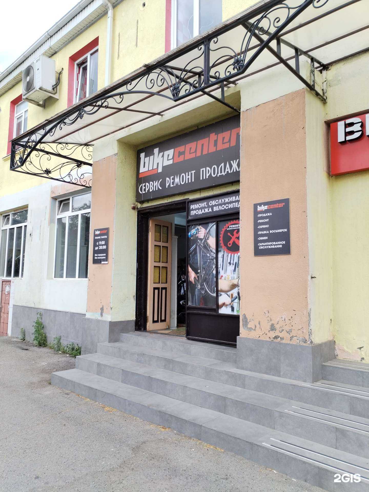 Отзывы на компанию bikecenter в Черкесске c фото