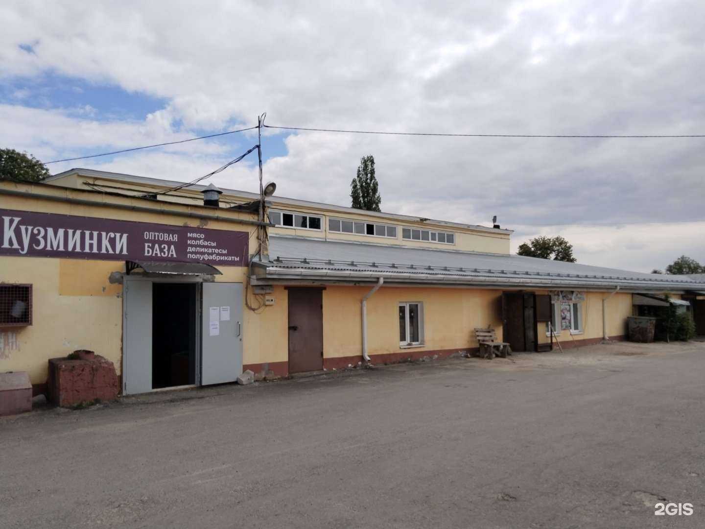 Отзывы на компанию Кузминки в Елеце c фото - фотография 2 из 2