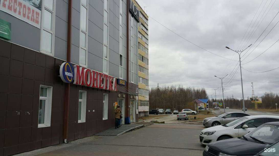 Отзывы на компанию РЕСО-гарантия в Пыти-Яхе c фото