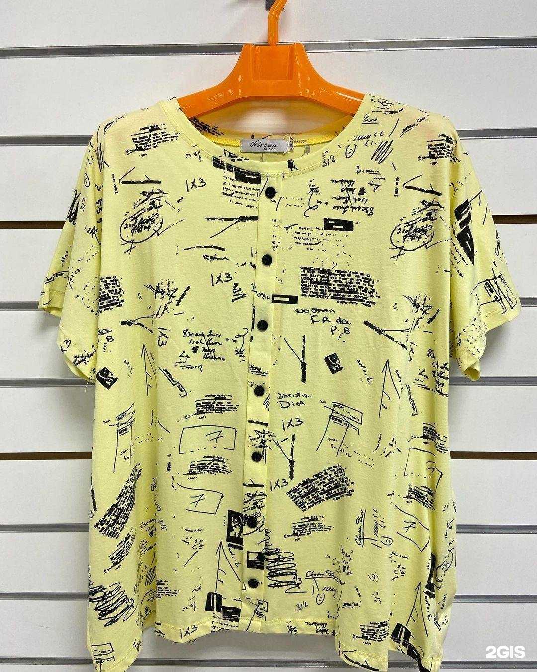 Отзывы на компанию Риза в Якутске c фото