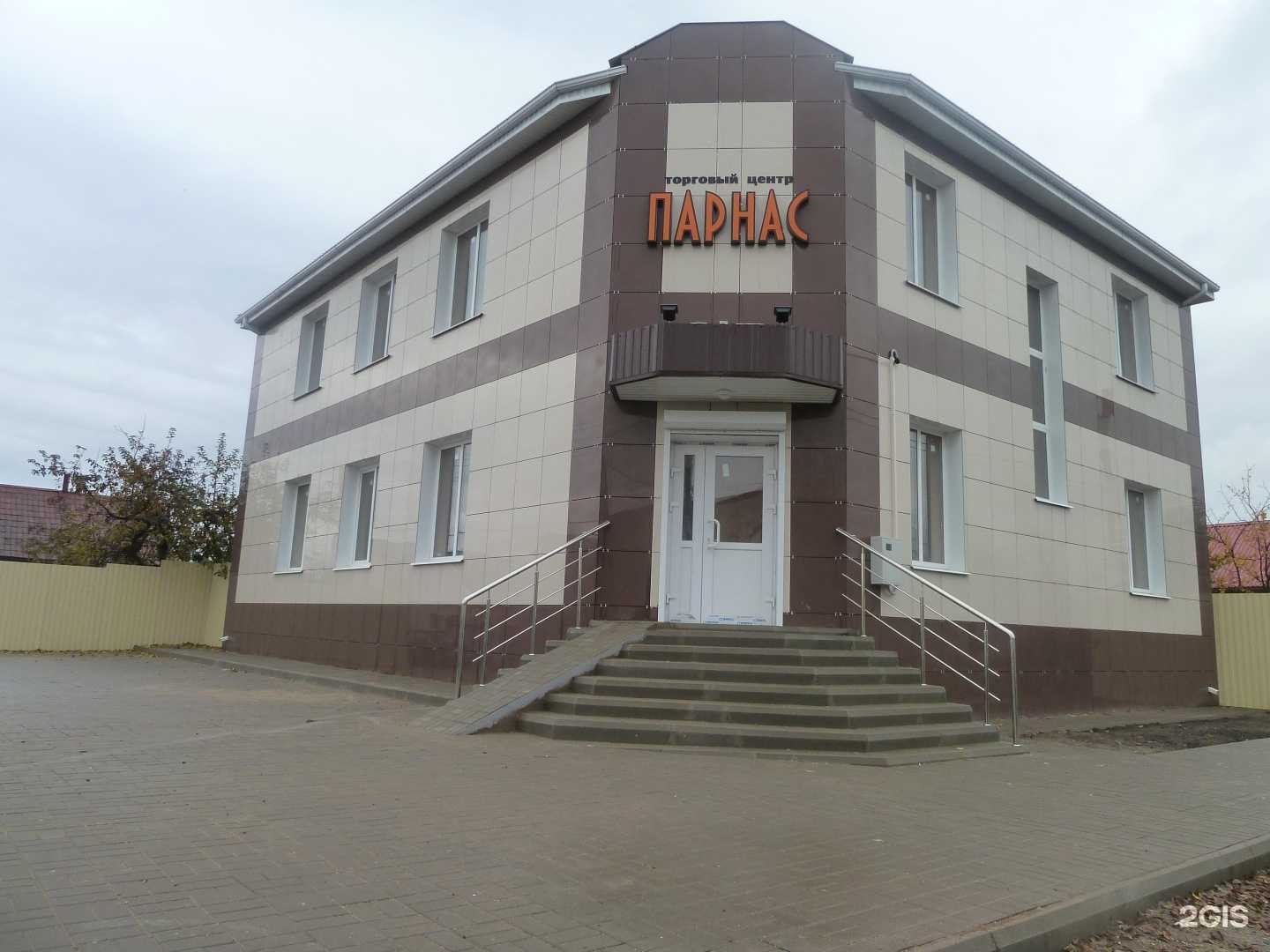 Отзывы на компанию Автолюкс31, магазин автозапчастей в г. Алексеевка c фото