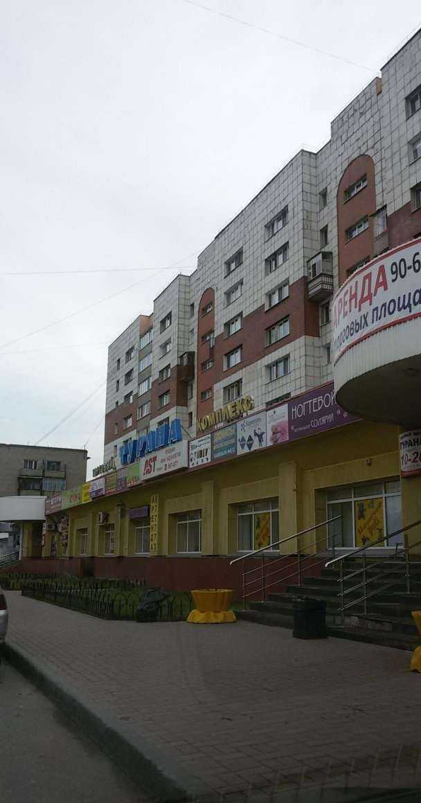 Отзывы на компанию Зеленая аптека в Тюмени c фото - фотография 2 из 2