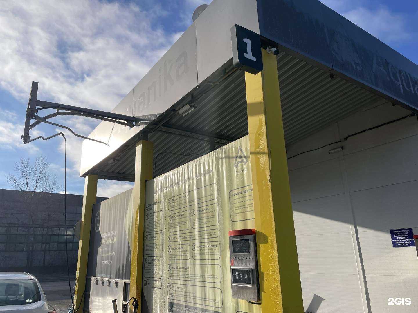 Отзывы на компанию Автомойка самообслуживания в Челябинске c фото