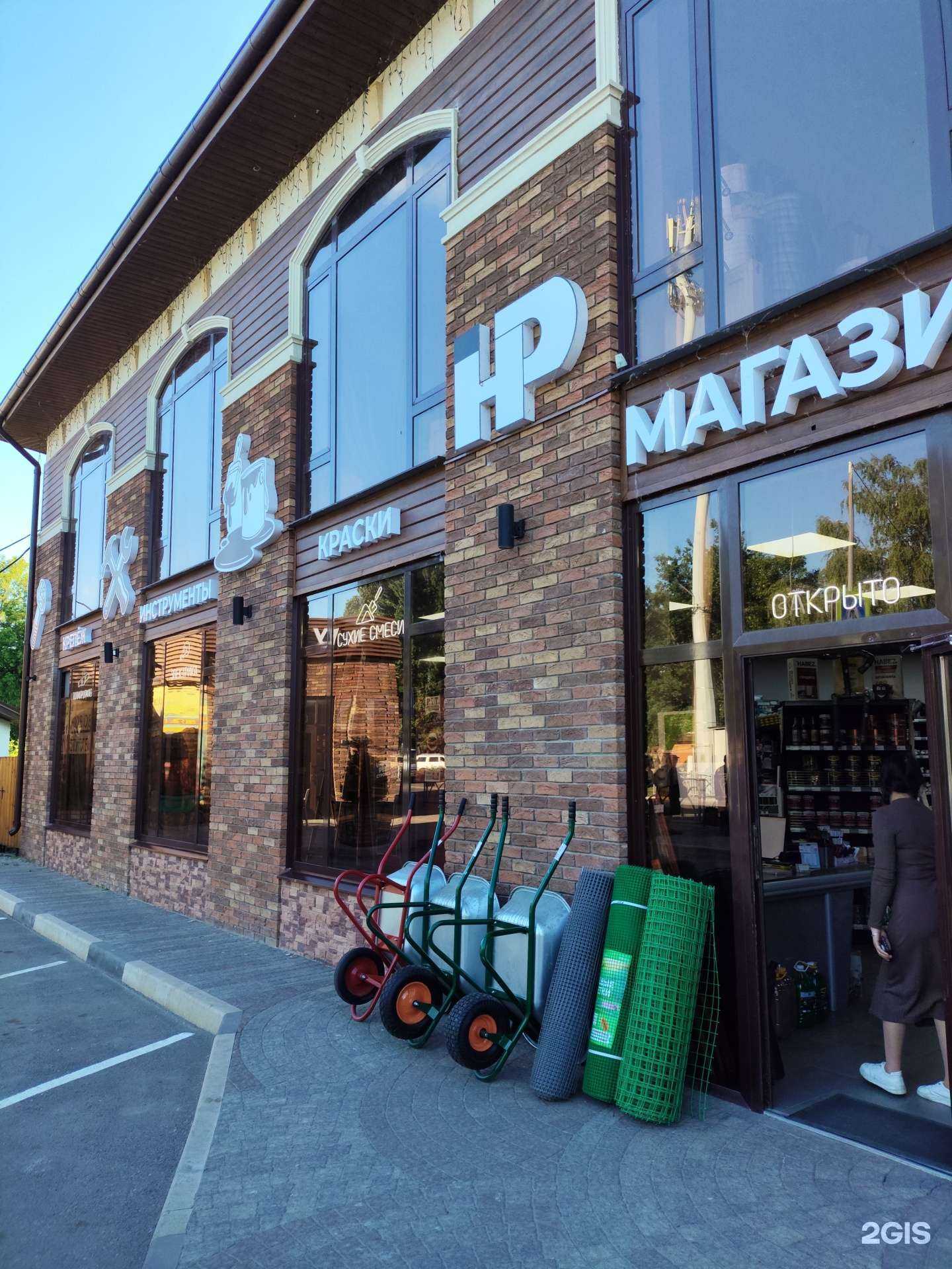 Отзывы на компанию Никопласт  в Невинномысске c фото