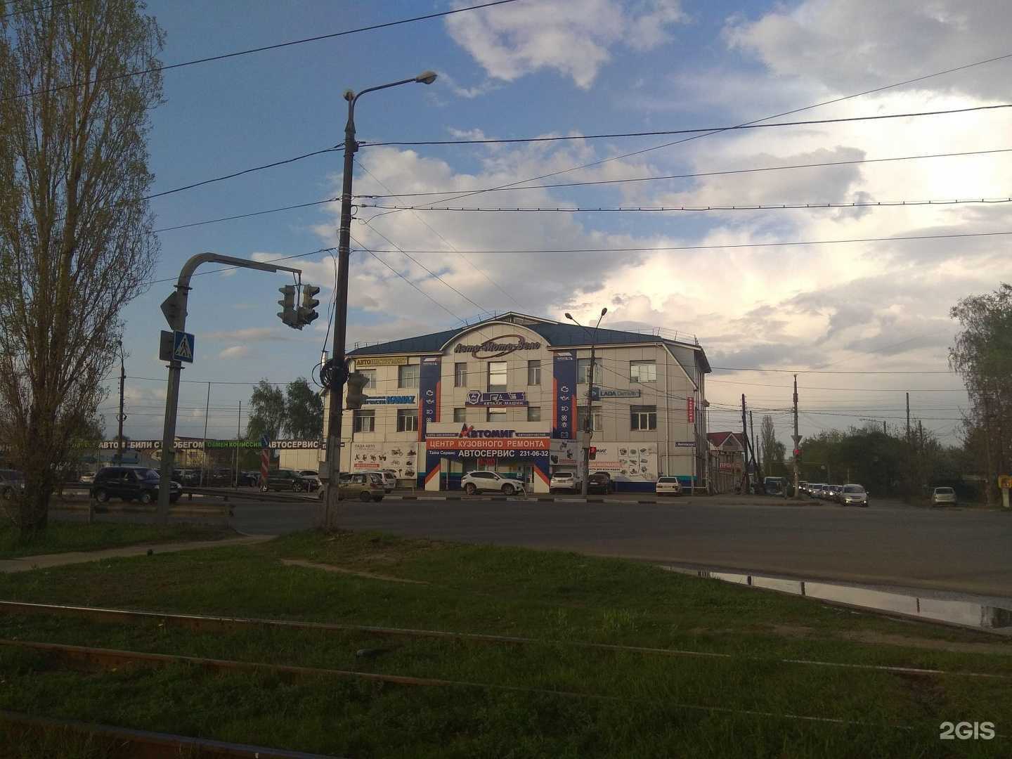 Отзывы на компанию Автомиг в Нижнем Новгороде c фото