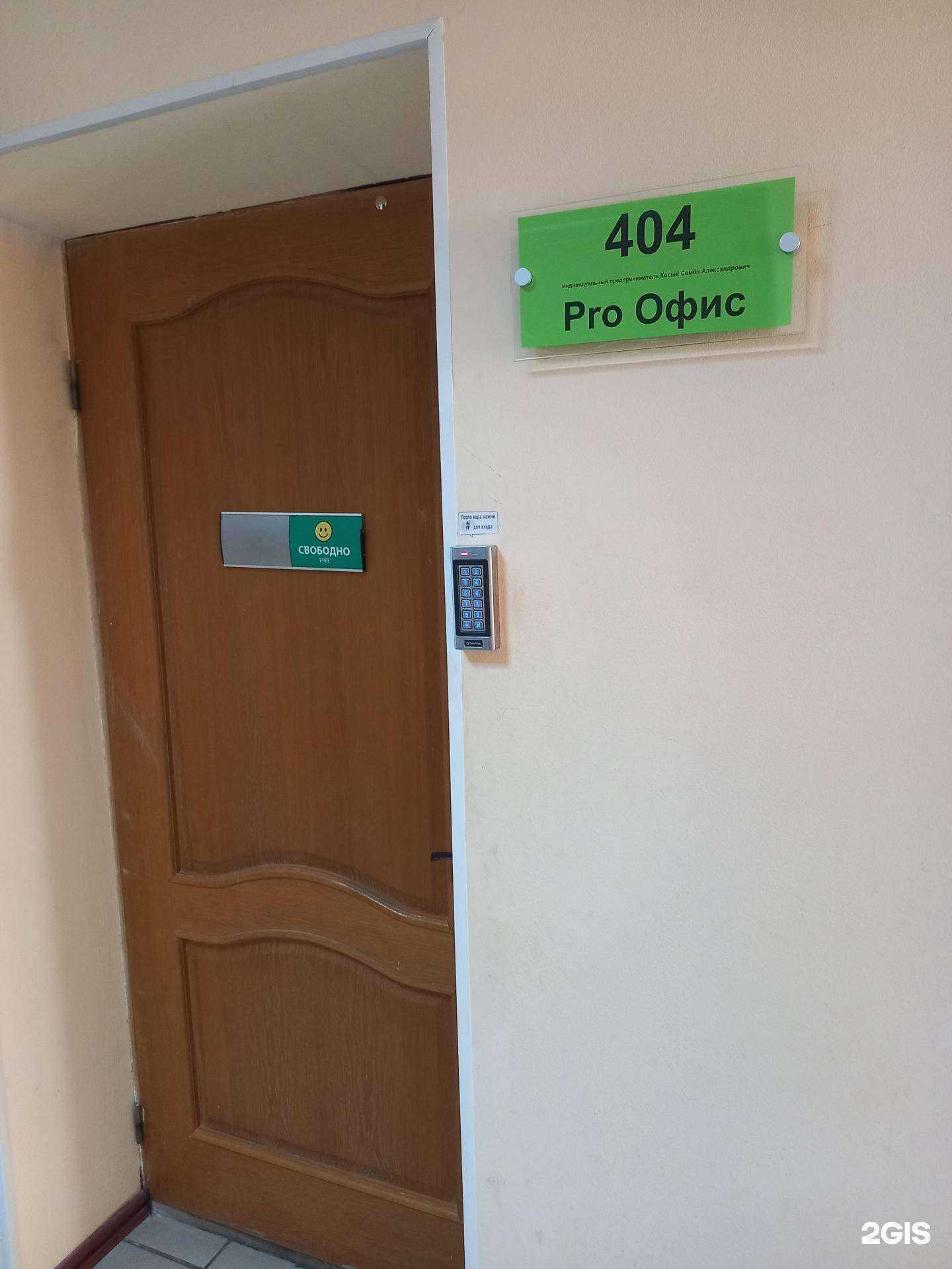 Отзывы на компанию Проект Строй в г. Краснодар c фото