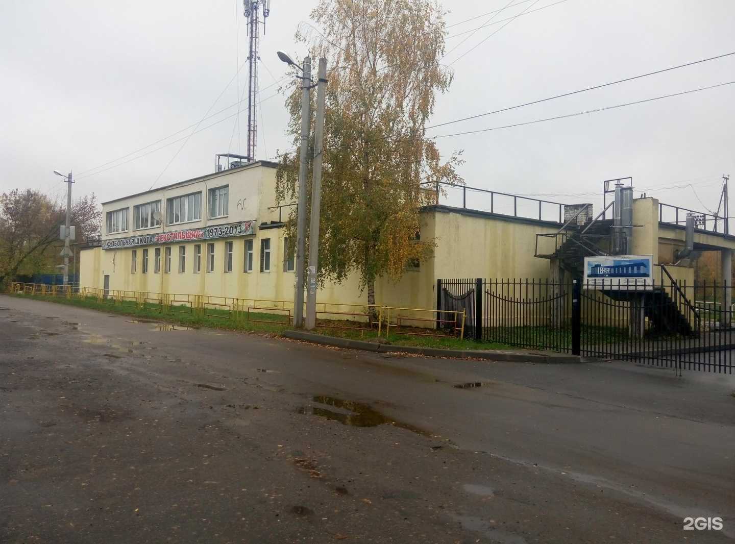 Отзывы на компанию Текстильщик в Иванове c фото - фотография 2 из 2