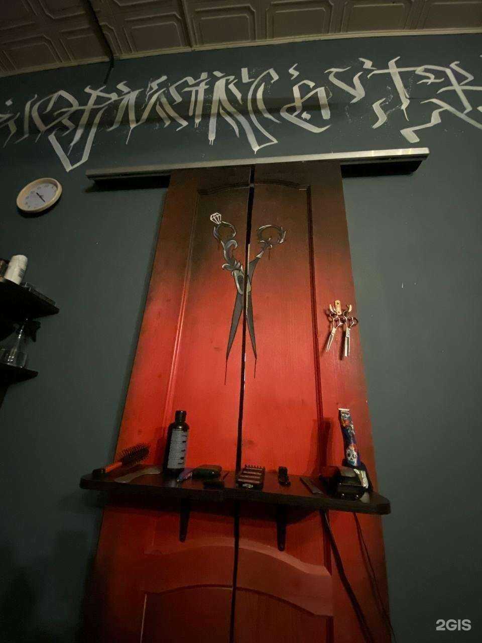Отзывы на компанию 2H Hair Hunter Barbershop в Калуге c фото