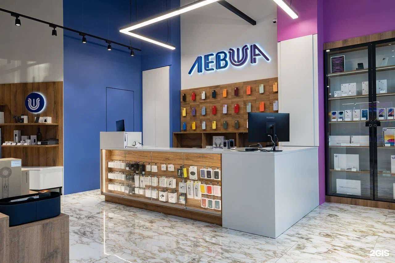 Отзывы на компанию Левша в Калуге c фото