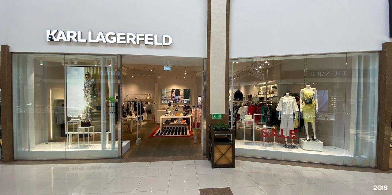Отзывы на компанию Karl Lagerfeld в Краснодаре c фото