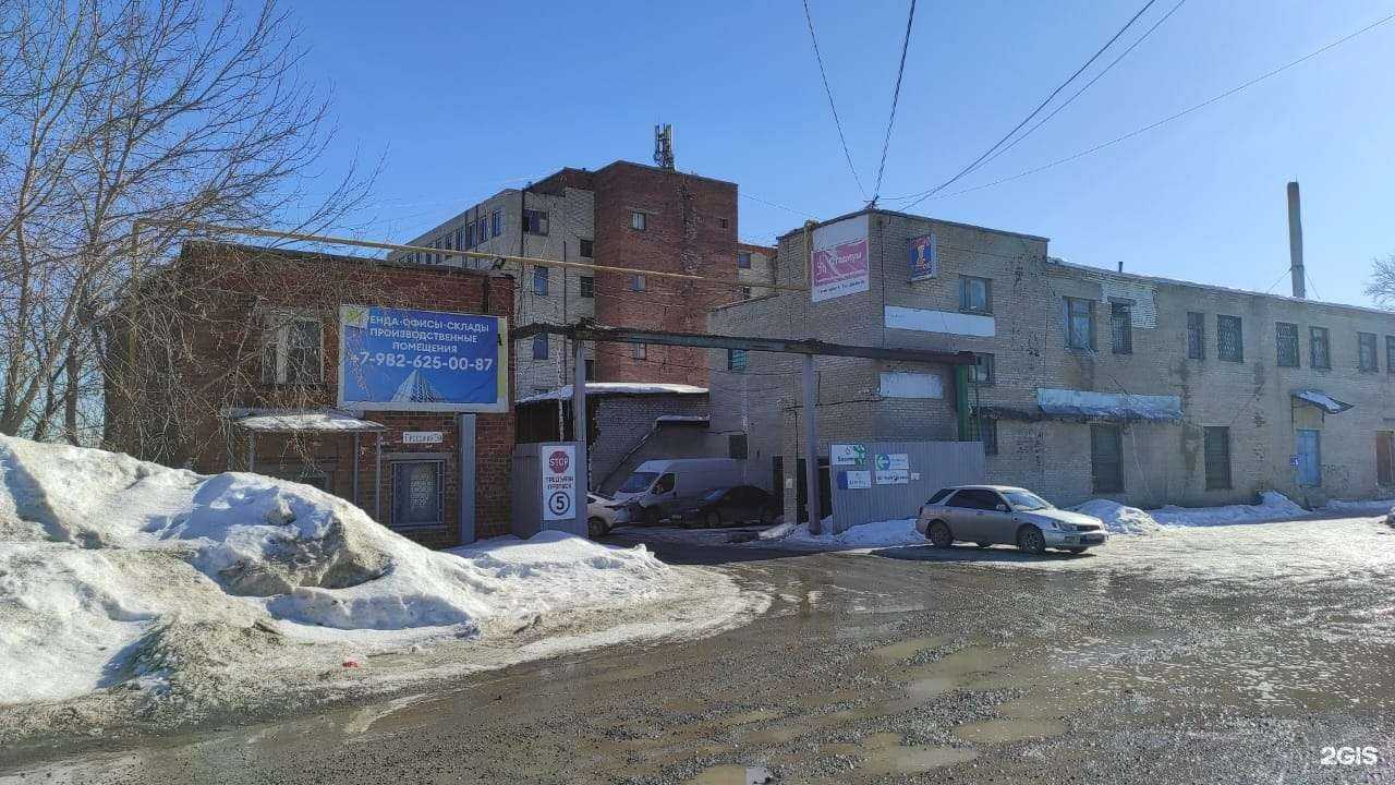 Отзывы на компанию ИТР в Екатеринбурге c фото - фотография 2 из 2