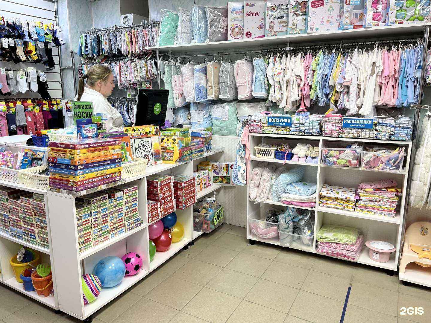 Отзывы на компанию Бибигоша в Перми c фото