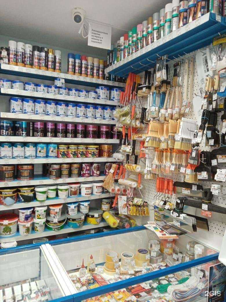 Отзывы на компанию Хозмаркет в Воронеже c фото