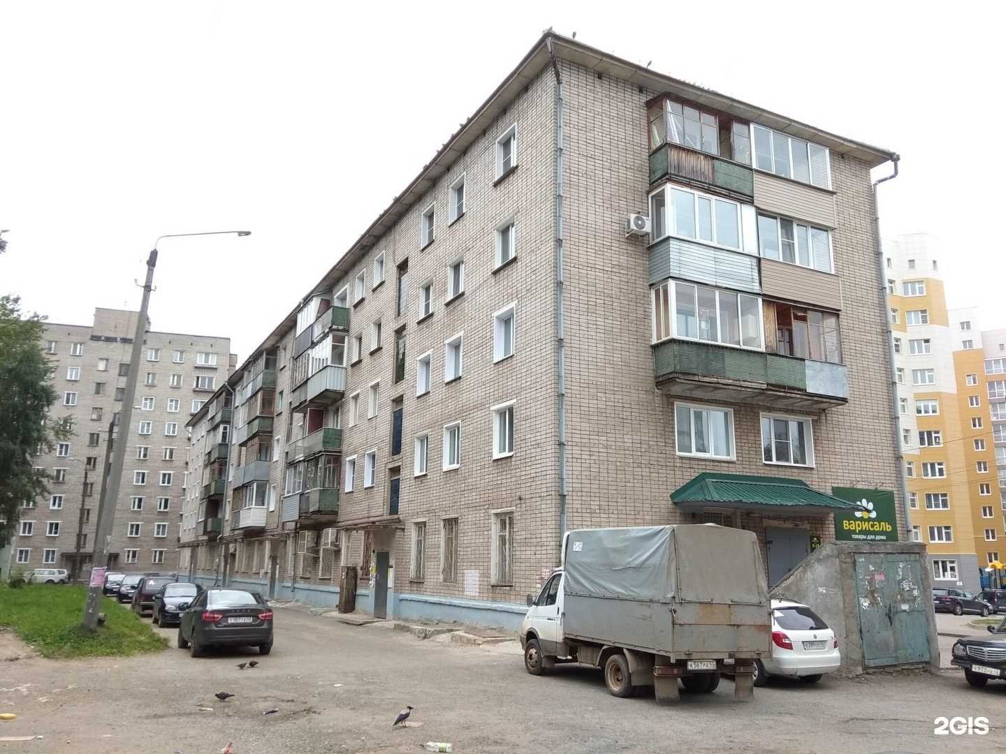 Отзывы на компанию Kukmara в Кирове c фото - фотография 2 из 2