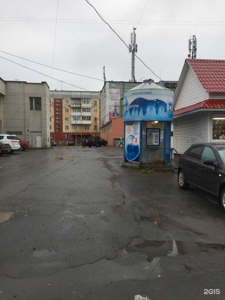 Отзывы на компанию Евромаркет в Северодвинске c фото - фотография 2 из 2