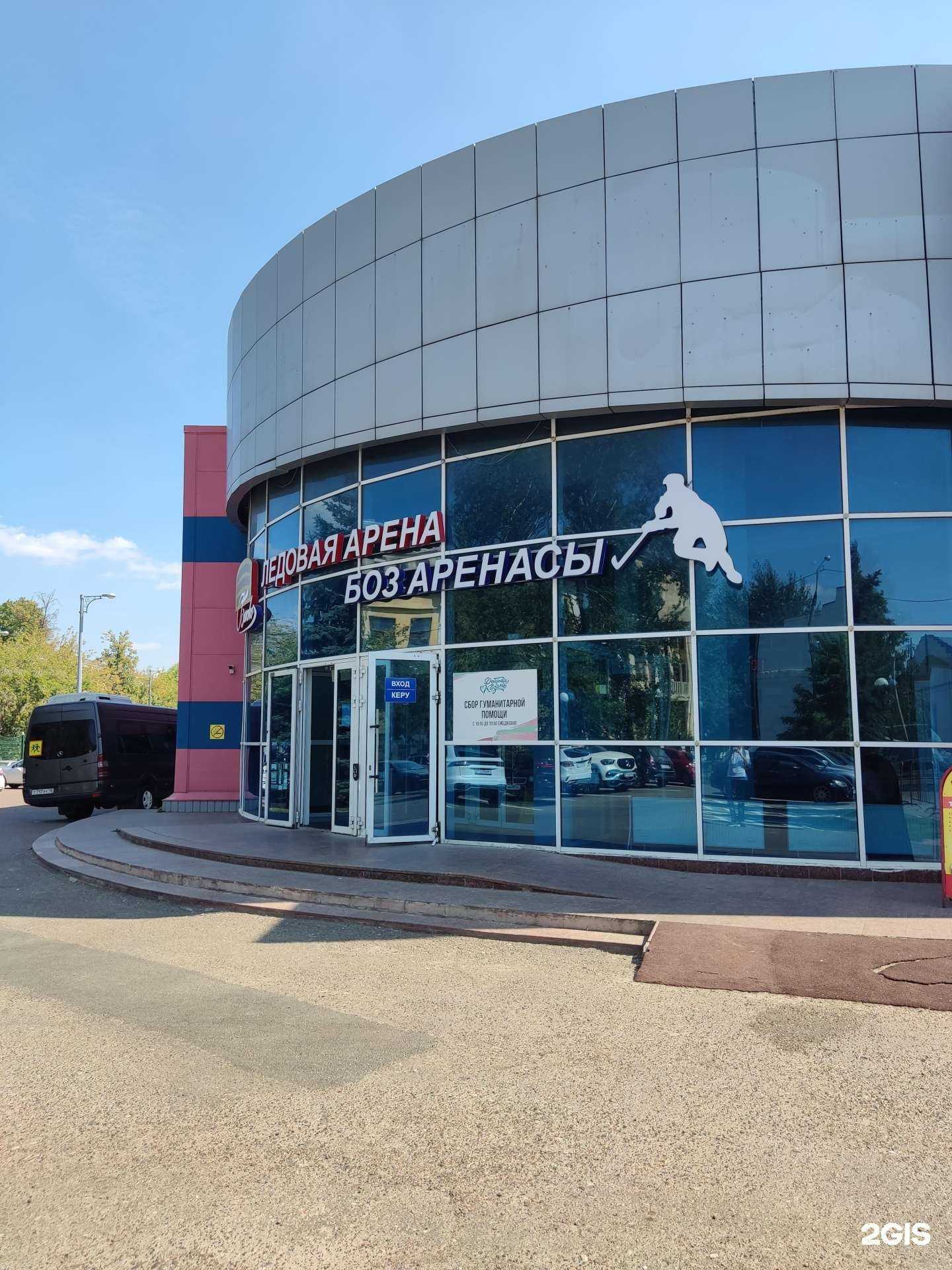 Отзывы на компанию Ак Барс спорт в Казани c фото