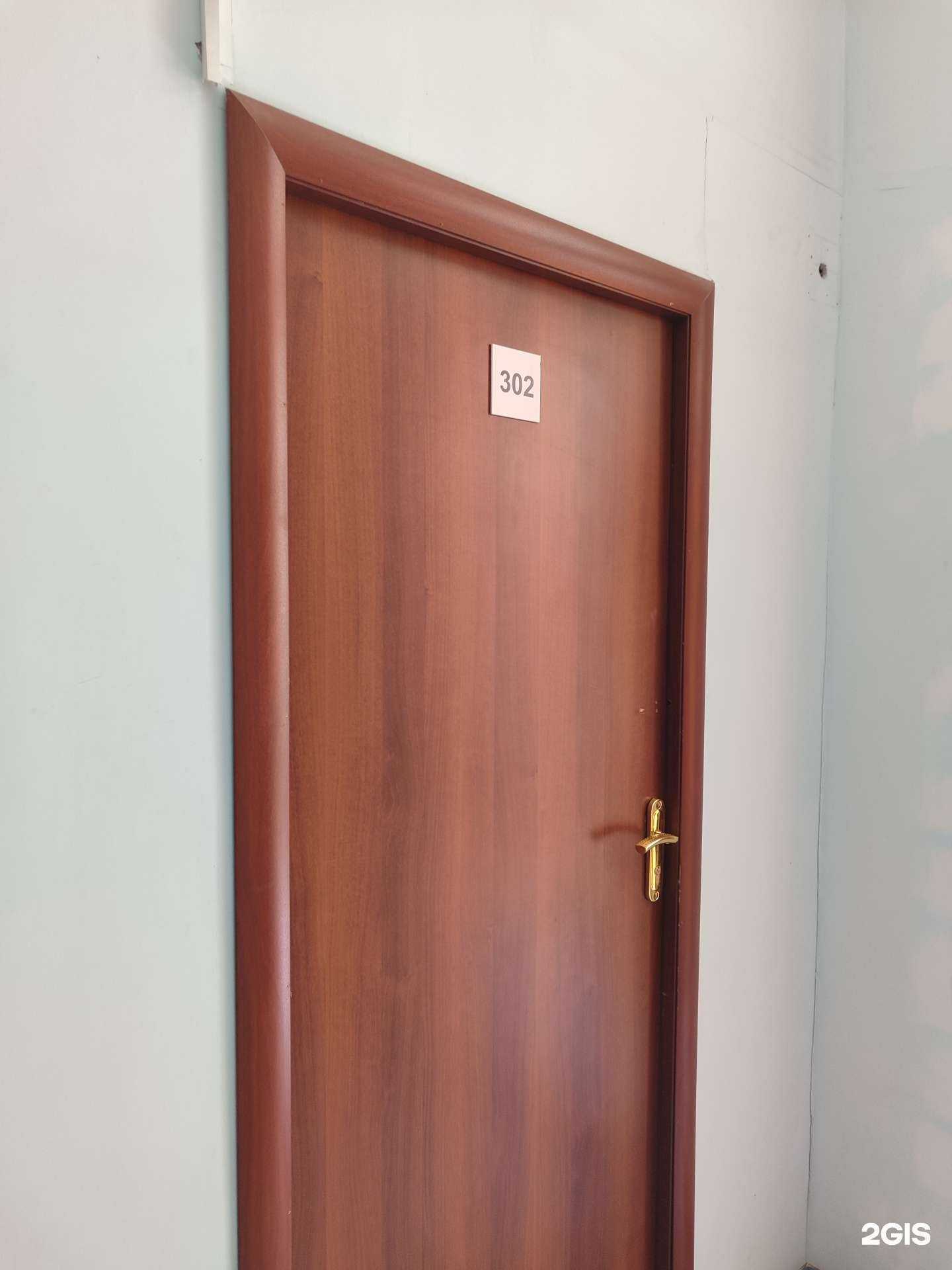 Отзывы на компанию Турист в Тюмени c фото