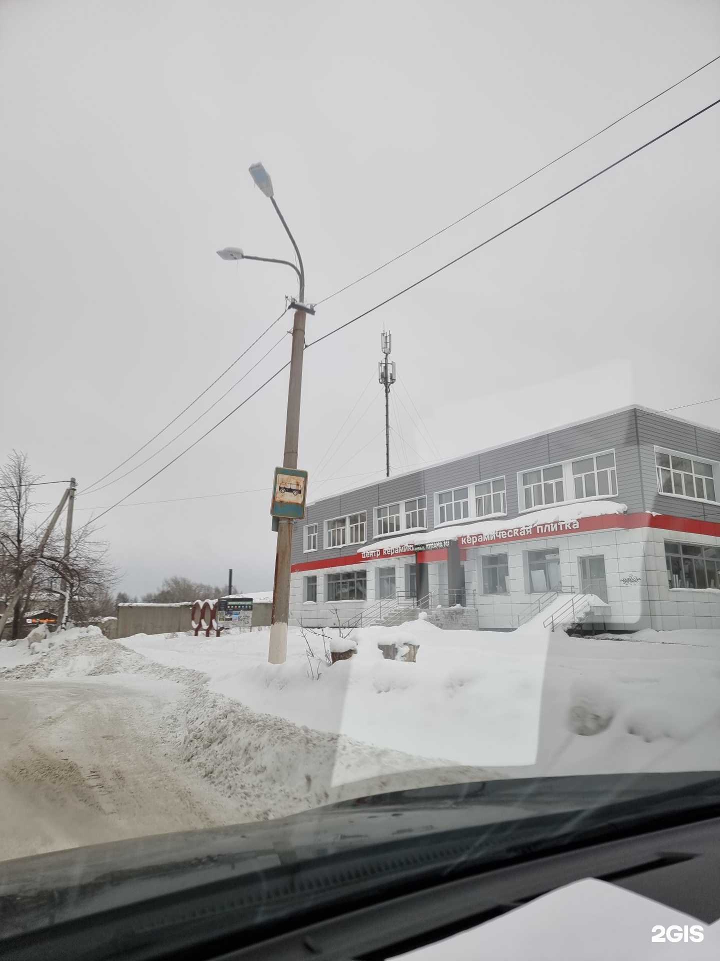 Отзывы на компанию Урал-рецепт М в Кировграде c фото - фотография 2 из 2