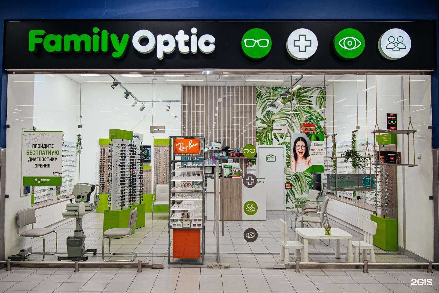 Отзывы на компанию Family optic в г. Челябинск c фото