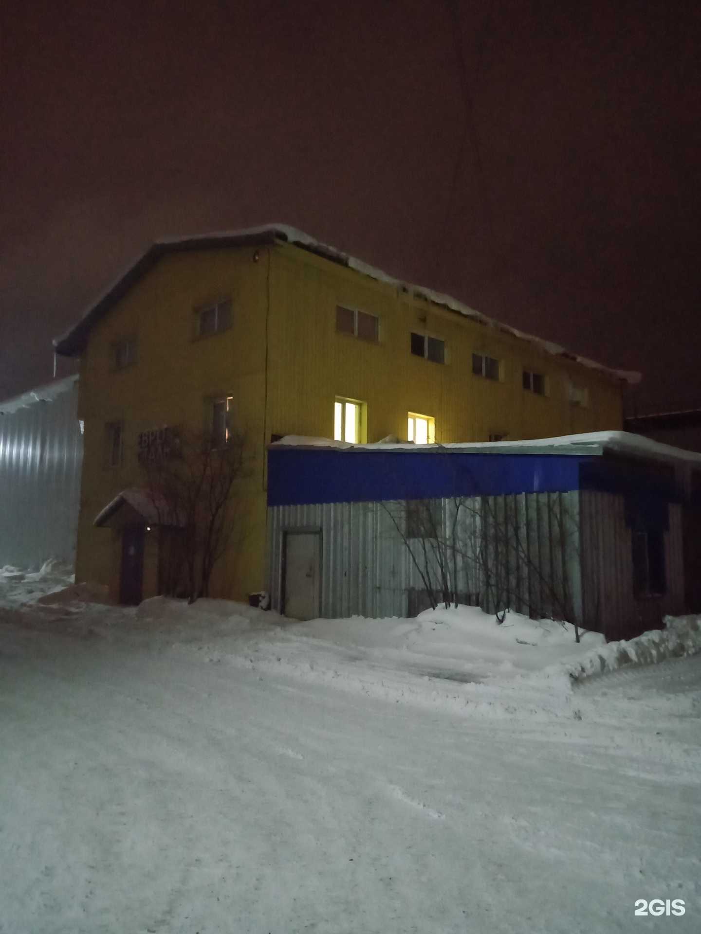 Отзывы на компанию Компания в Мурманске c фото - фотография 2 из 2