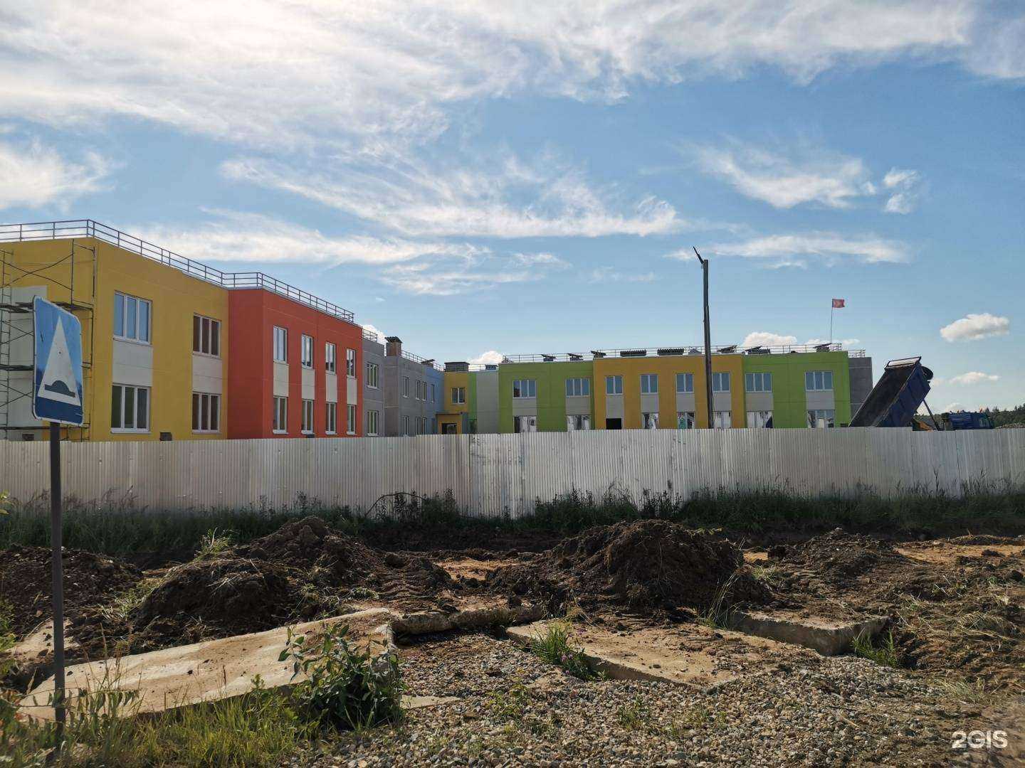 Отзывы на компанию Детский сад №17 в Костроме c фото