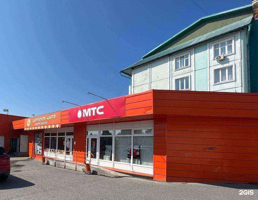 Отзывы на компанию МТС в Трёхгорном c фото