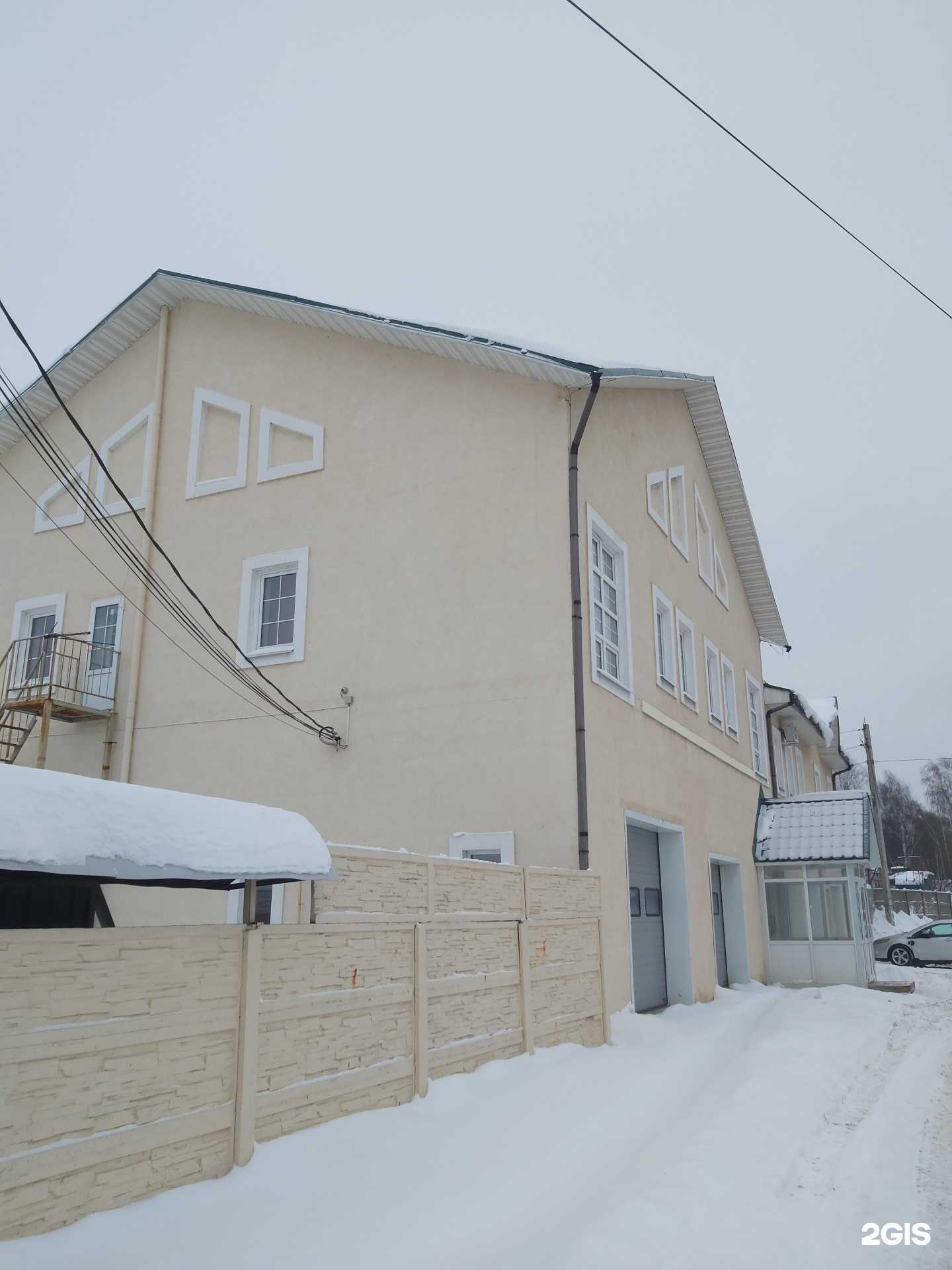 Отзывы на компанию Навигатор в Ярославле c фото - фотография 2 из 2