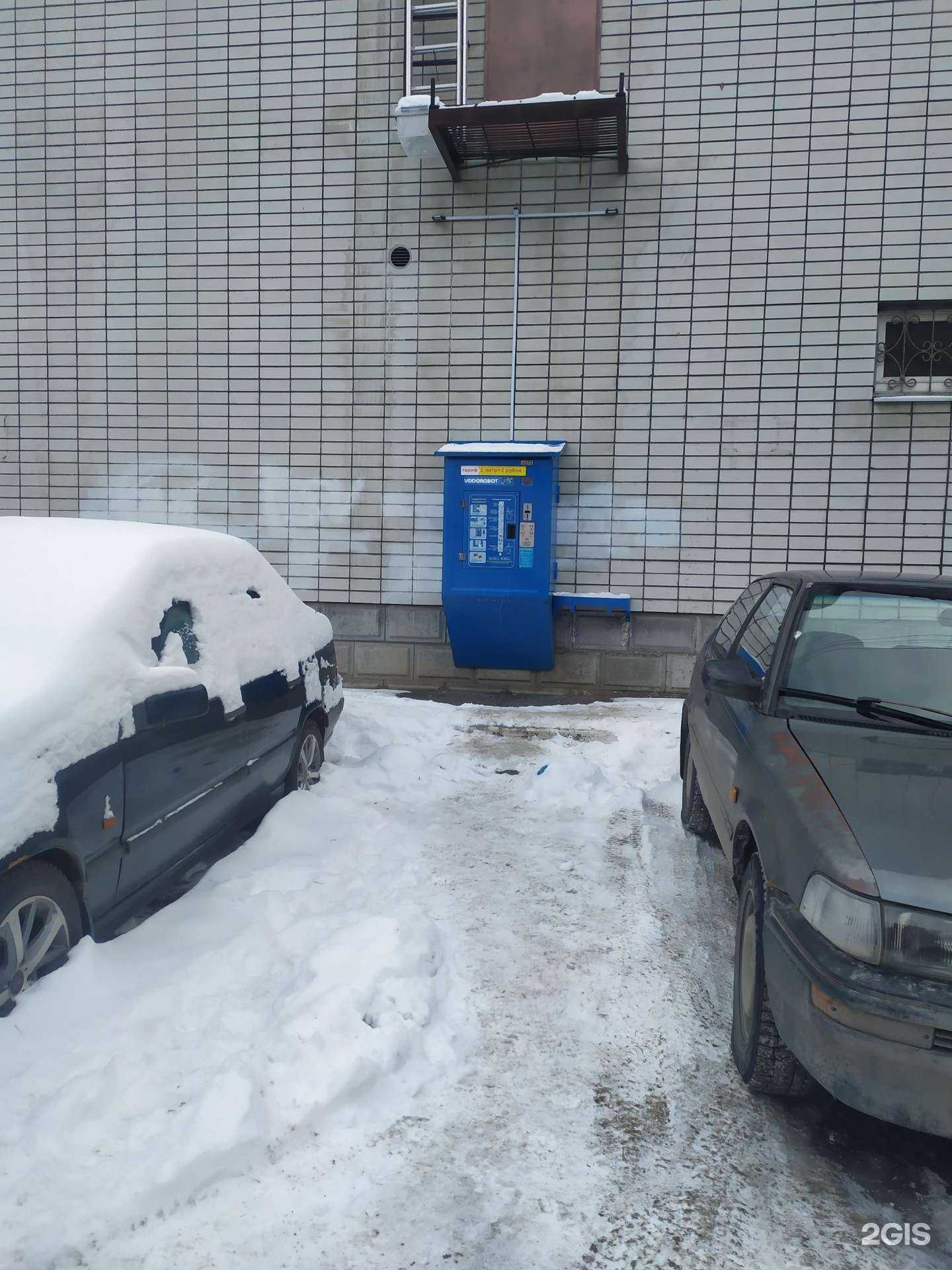 Отзывы на компанию Vodorobot в Самаре c фото