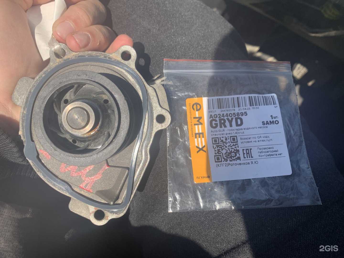 Отзывы на компанию Этуаль в Калуге c фото