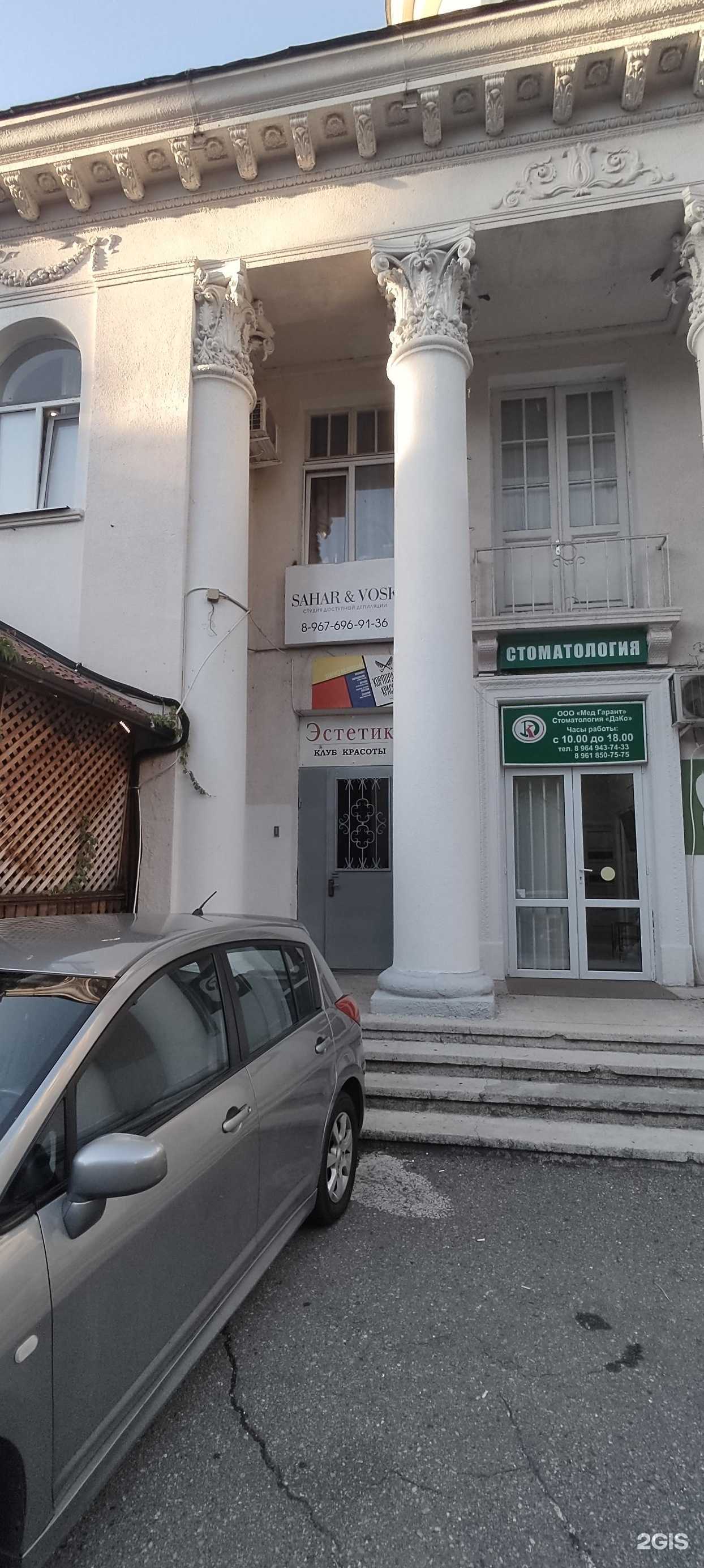 Отзывы на компанию Nail-мастер в Сочи c фото