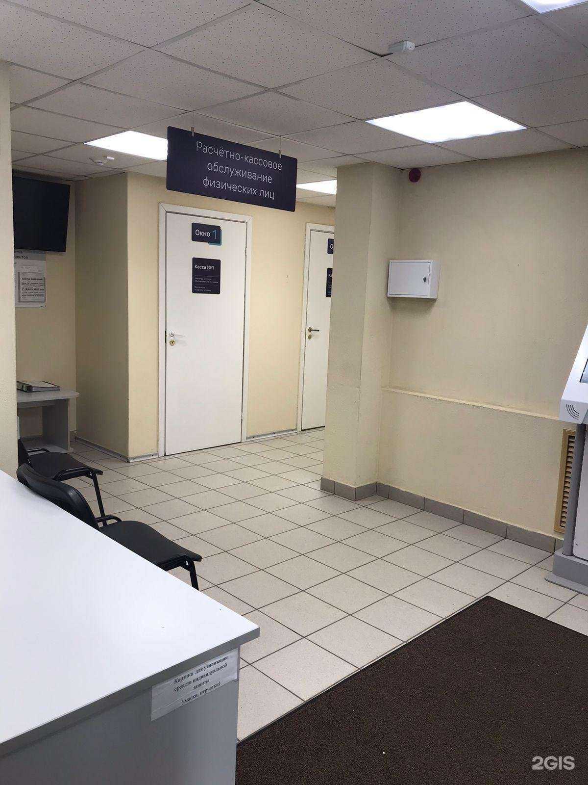 Отзывы на компанию Ак Барс Банк в Елабуге c фото