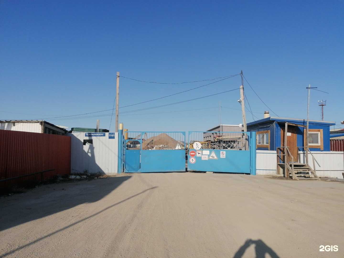 Отзывы на компанию СЗ Якутпромстрой в Якутске c фото - фотография 2 из 2