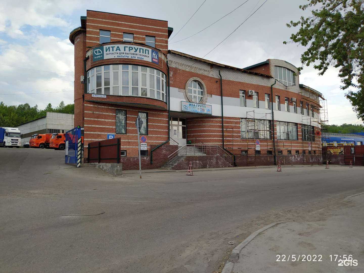 Отзывы на компанию Форт Боярд в Барнауле c фото - фотография 2 из 2