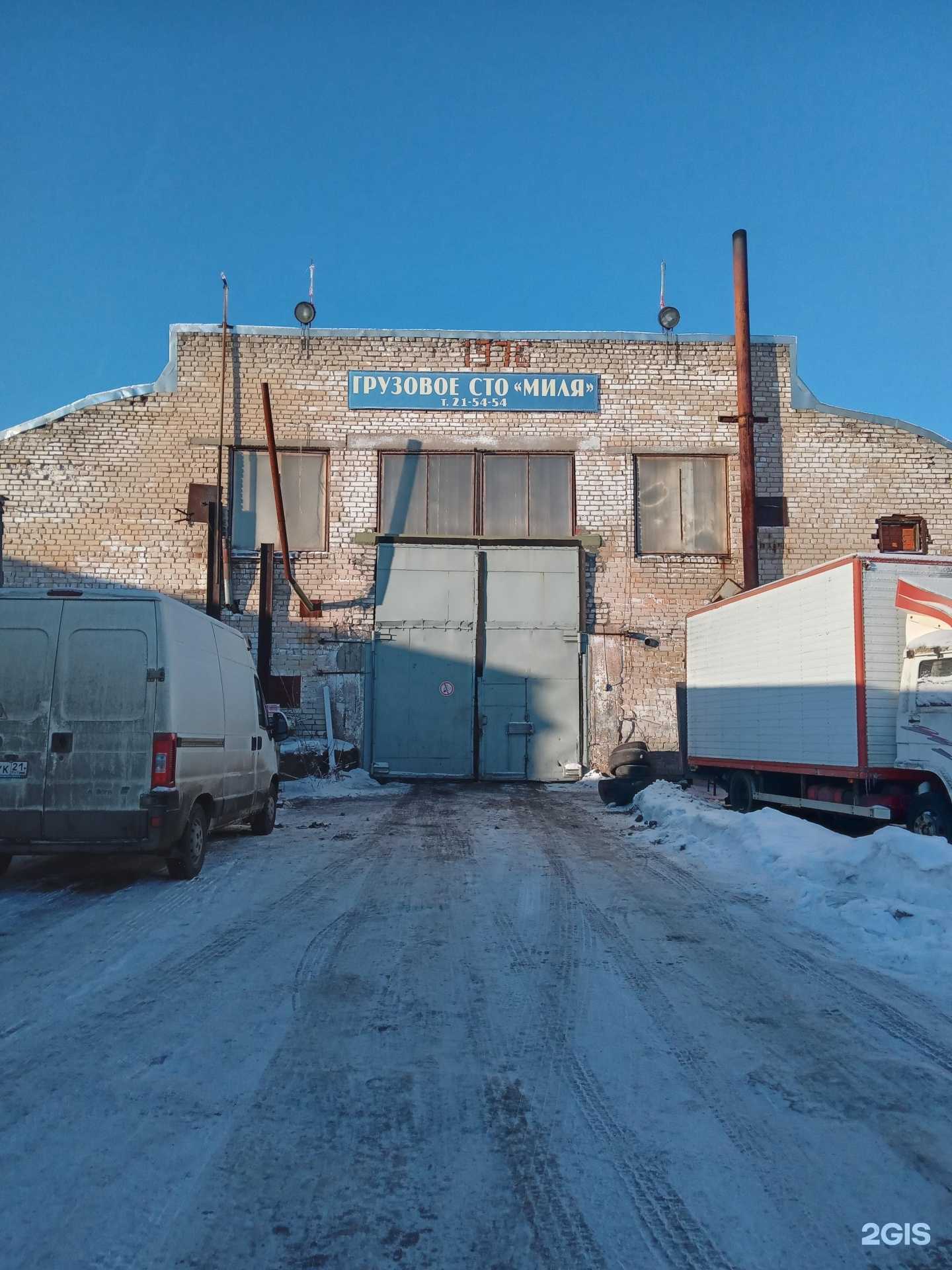 Отзывы на компанию Миля в г. Чебоксары c фото