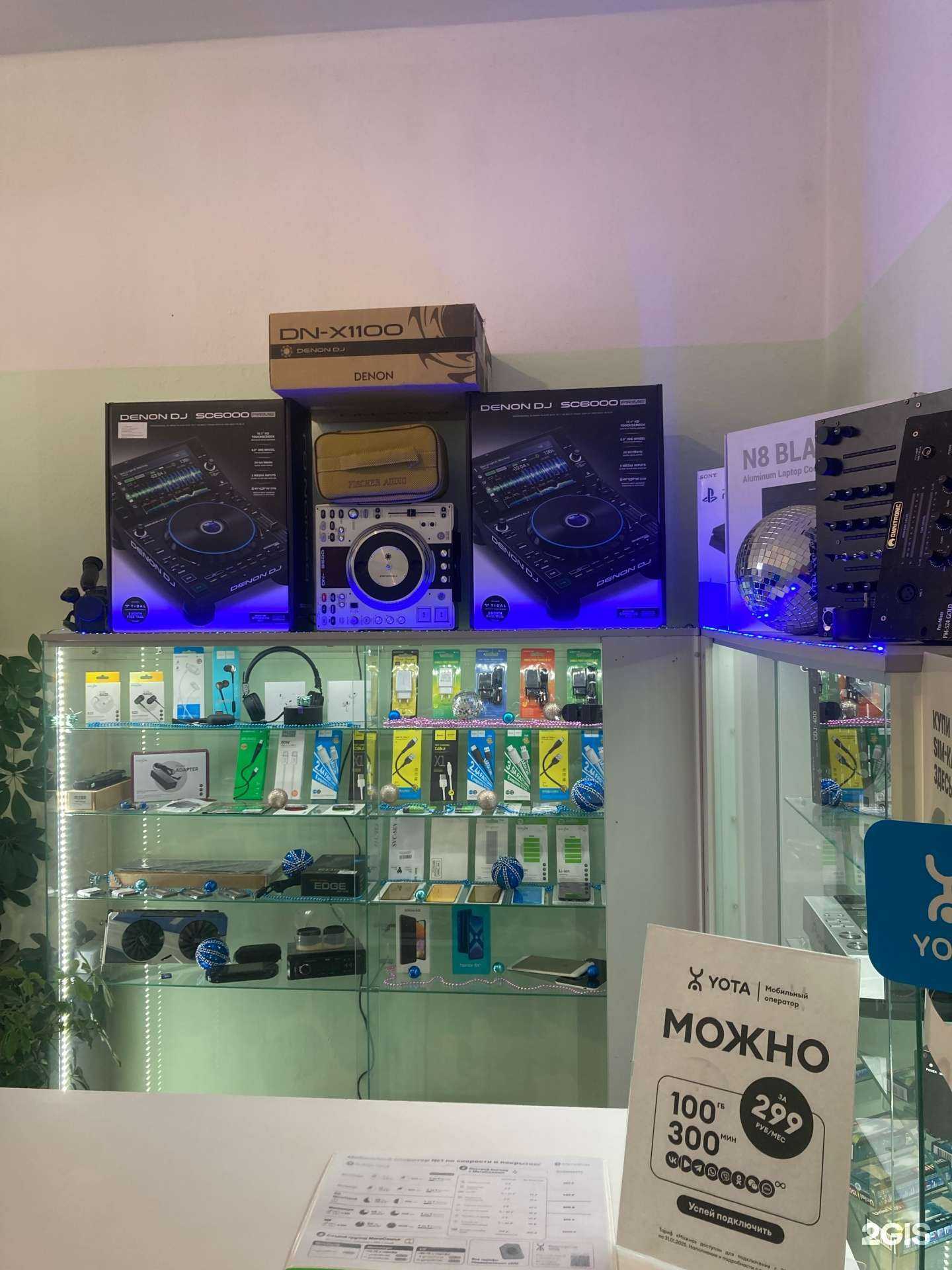 Отзывы на компанию ProRemont в Барнауле c фото